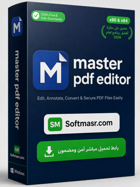 تحميل برنامج Master PDF Editor 5.9.98 لتحرير ملفات - Free download for Windows
