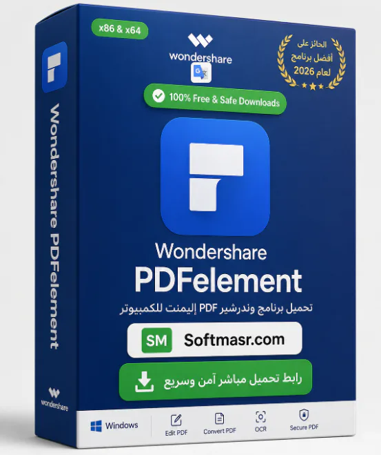 تحميل برنامج Wondershare PDFelement 12.1.18 Download - Free download for Windows